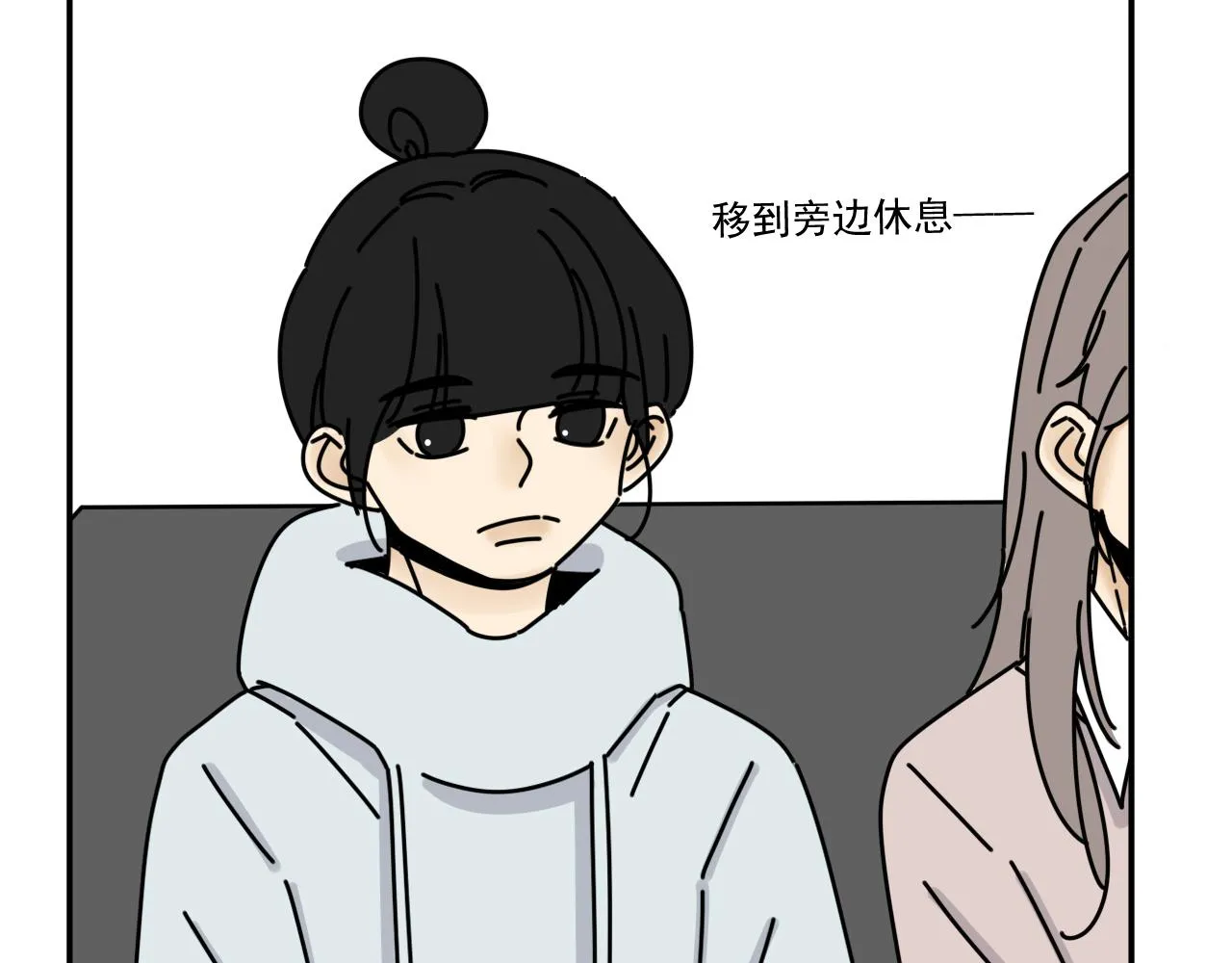 第34话 原来如此！ 第38页
