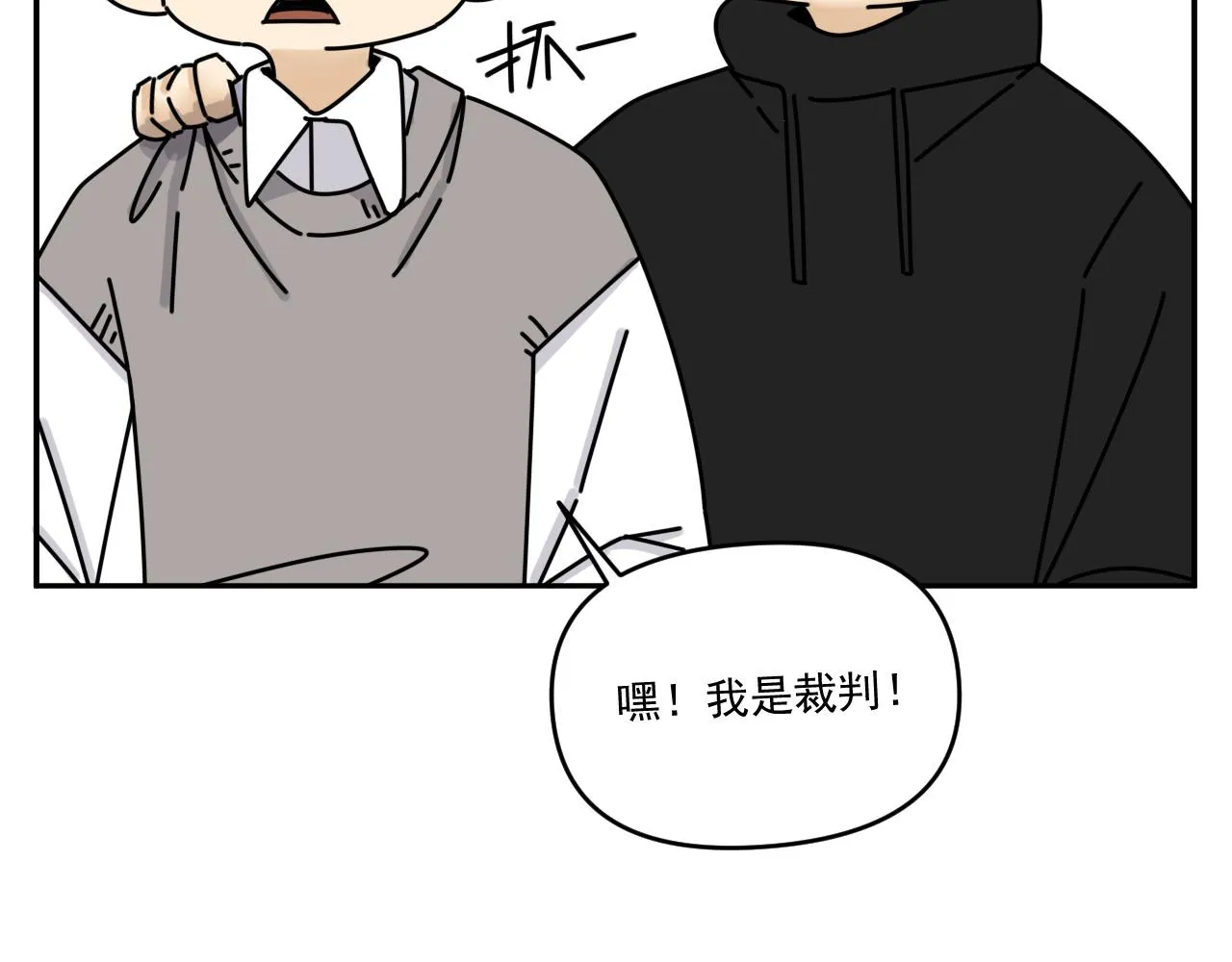 第34话 原来如此！ 第44页