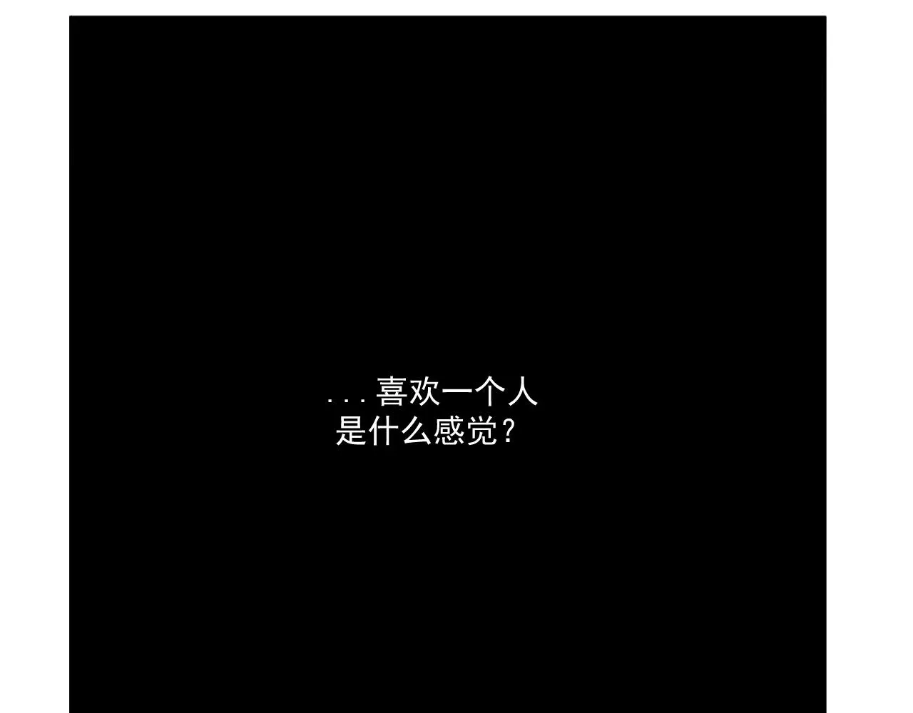 第34话 原来如此！ 第49页