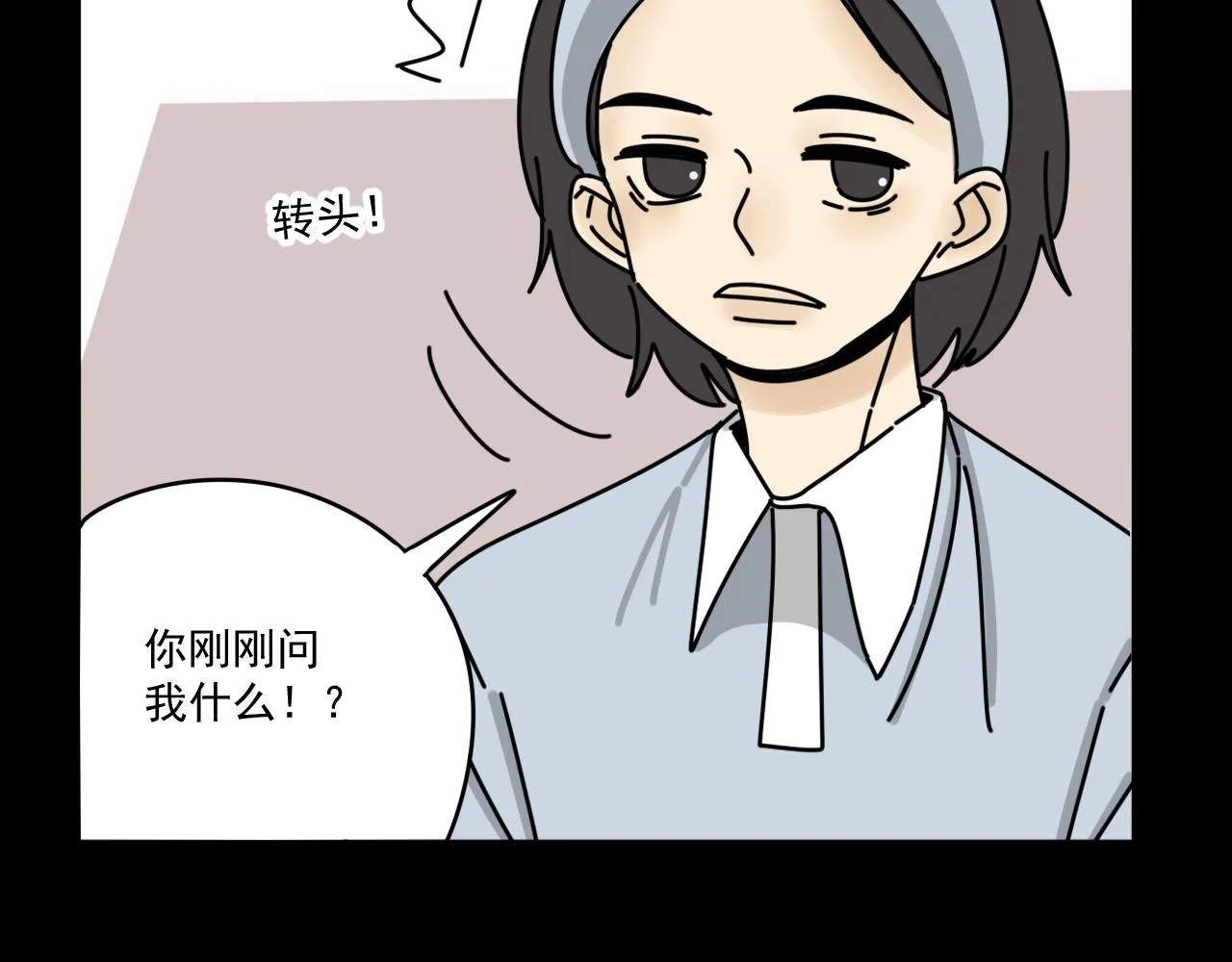 第34话 原来如此！ 第52页