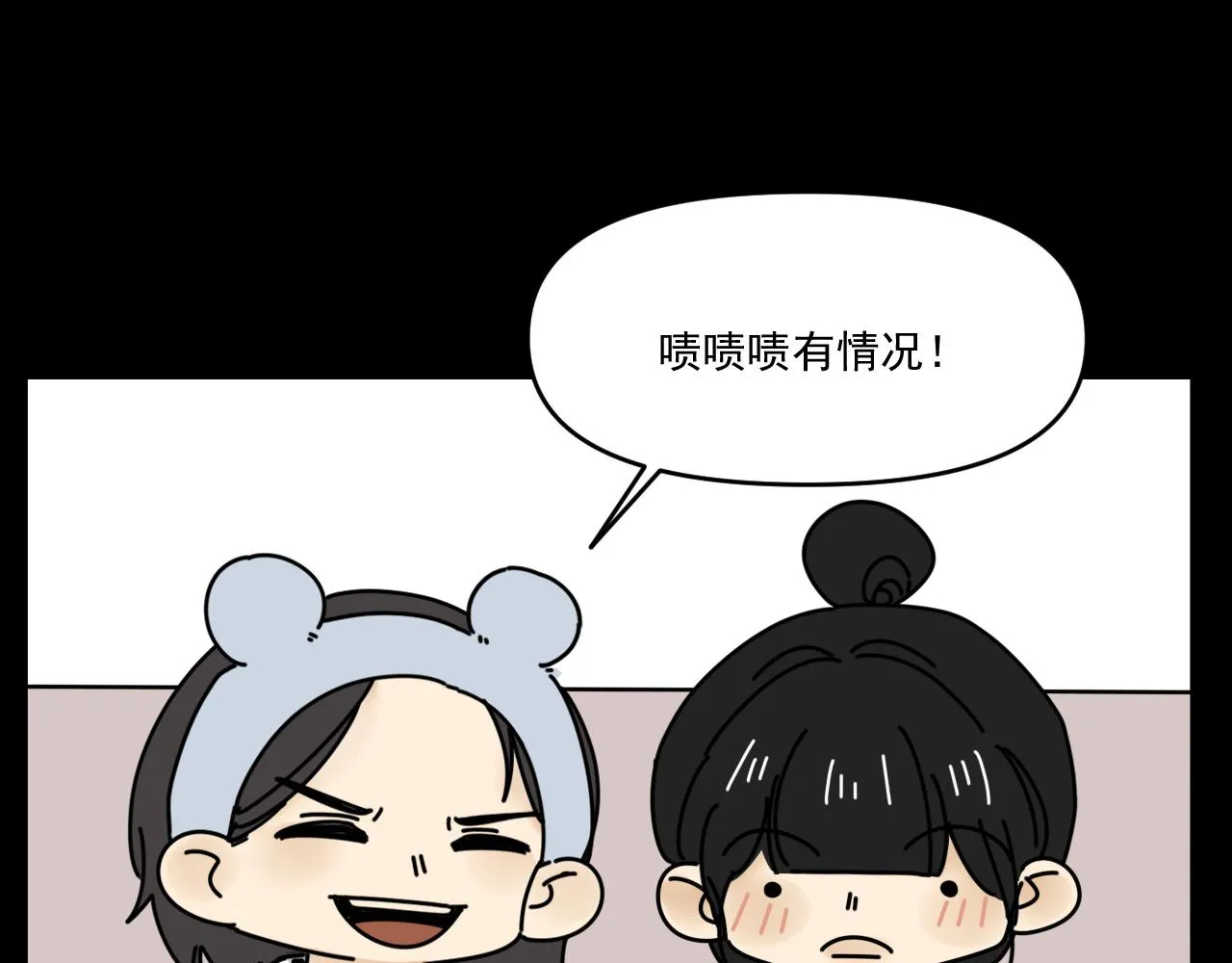 第34话 原来如此！ 第55页