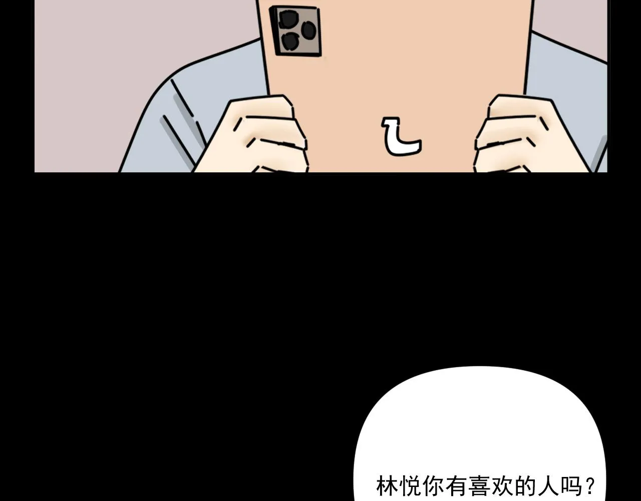第34话 原来如此！ 第61页
