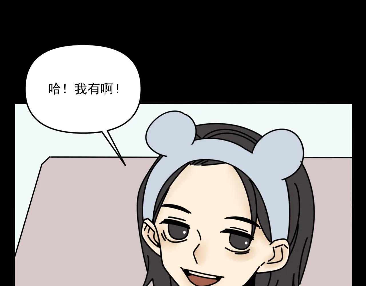 第34话 原来如此！ 第65页