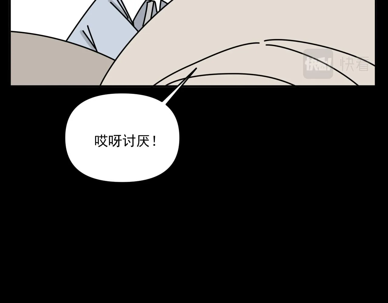 第34话 原来如此！ 第68页