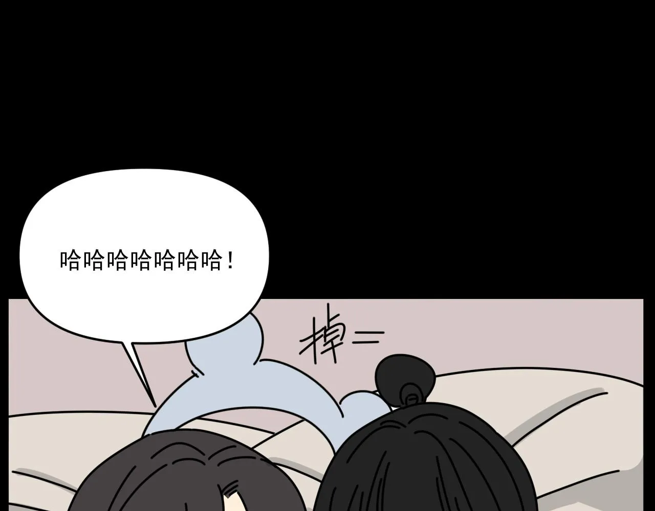 第34话 原来如此！ 第70页