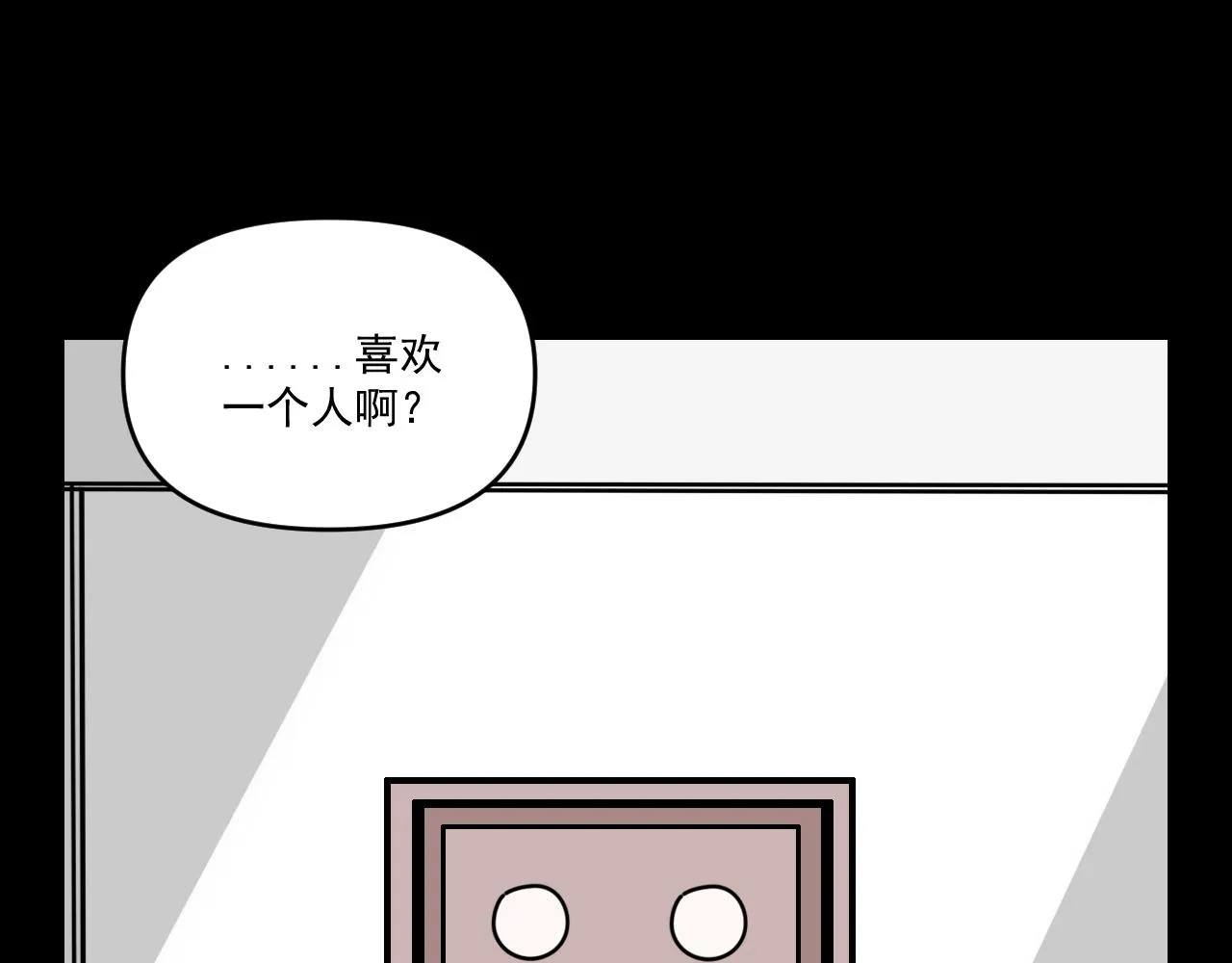第34话 原来如此！ 第78页