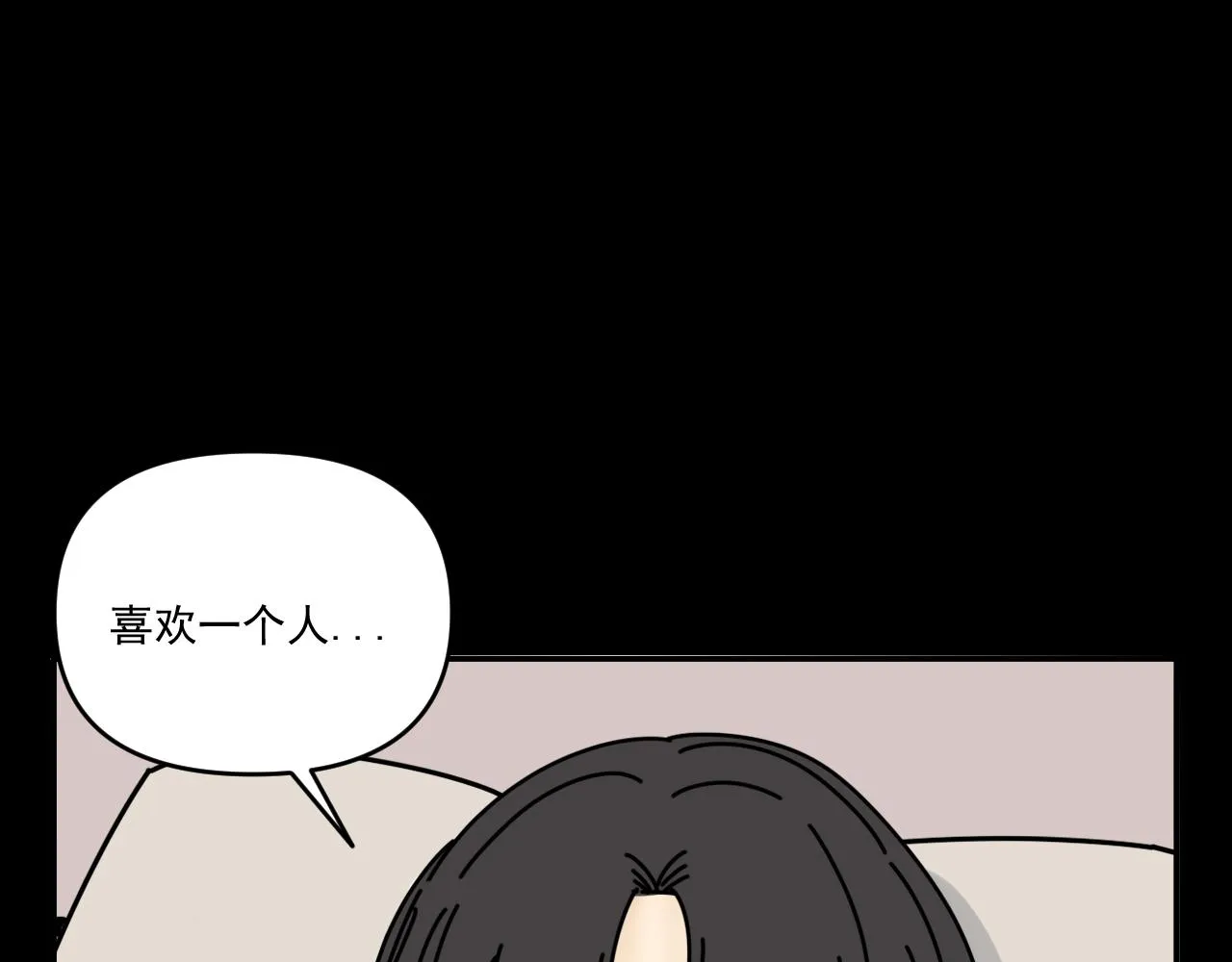 第34话 原来如此！ 第81页