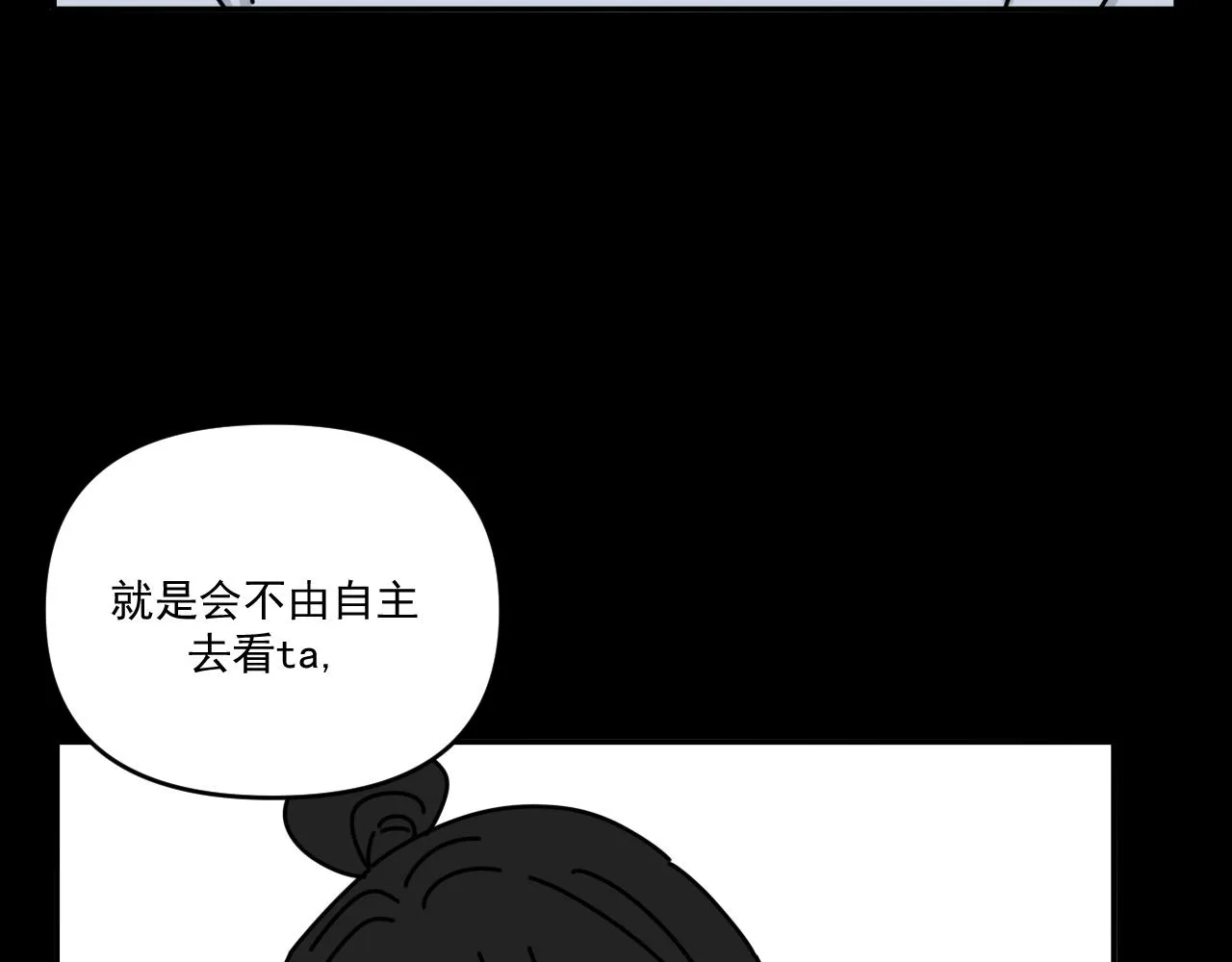 第34话 原来如此！ 第83页