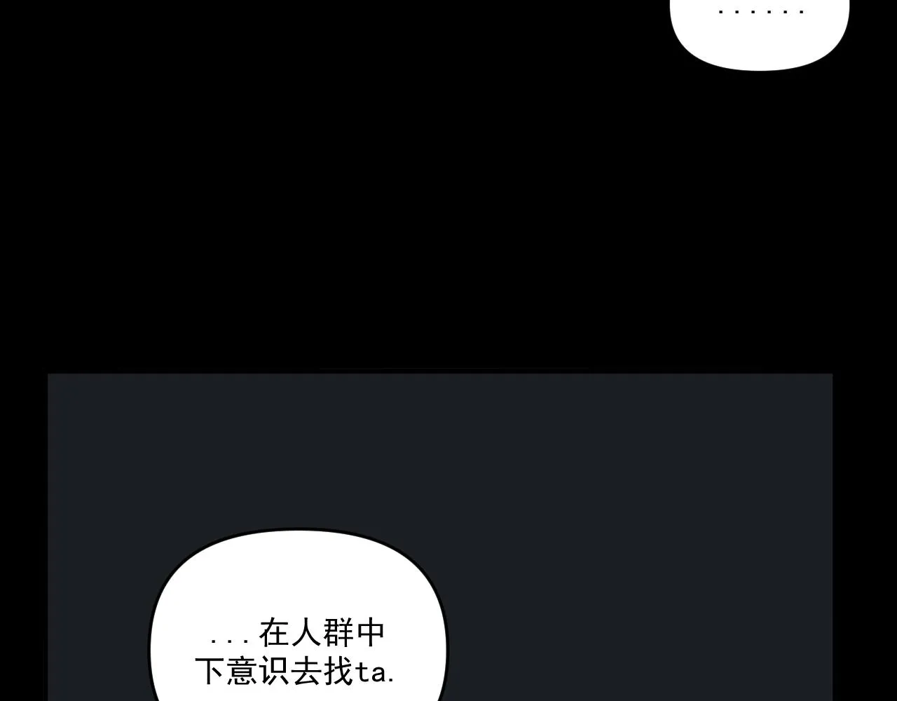 第34话 原来如此！ 第85页