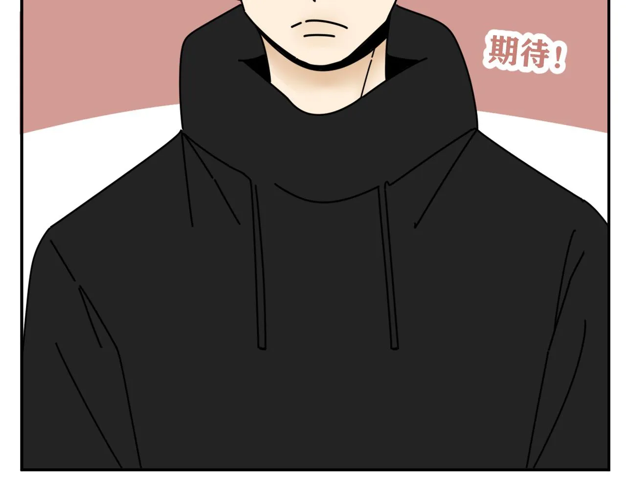 第33话 真心话大冒险（下） 第6页