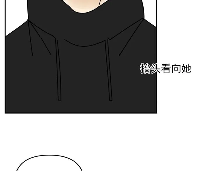 第32话 真心话大冒险 第2页