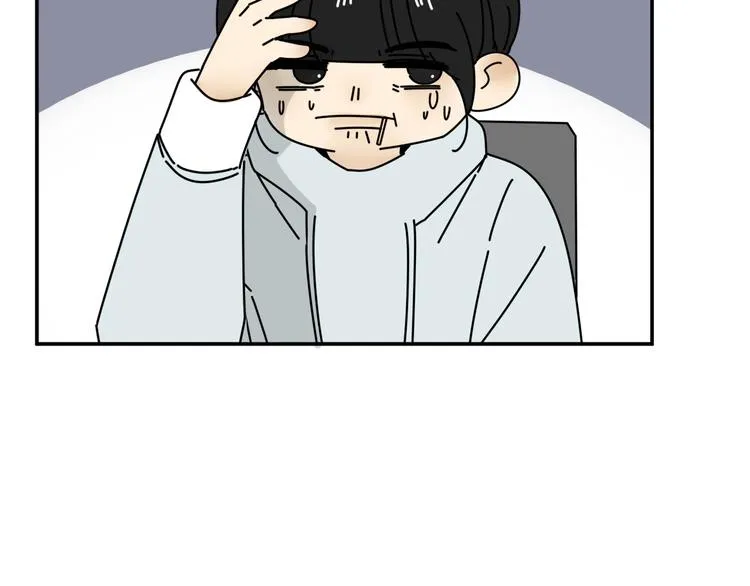 第32话 真心话大冒险 第31页
