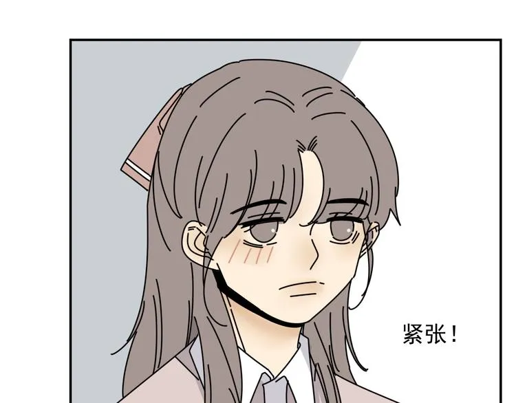 第32话 真心话大冒险 第37页