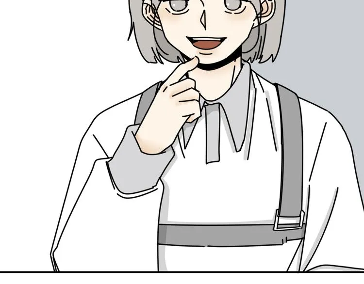 第32话 真心话大冒险 第57页
