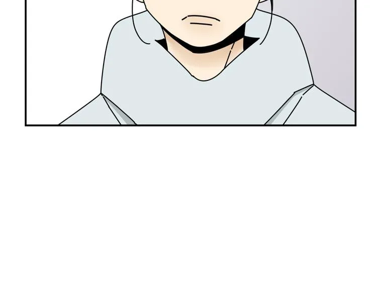 第32话 真心话大冒险 第93页
