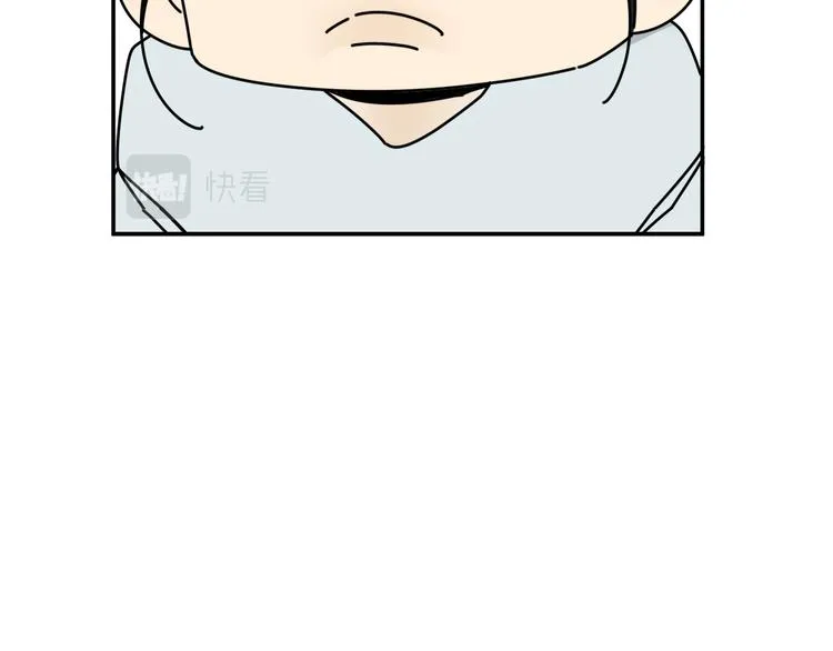 第32话 真心话大冒险 第97页
