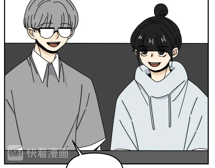 第31话 嫉妒 第7页