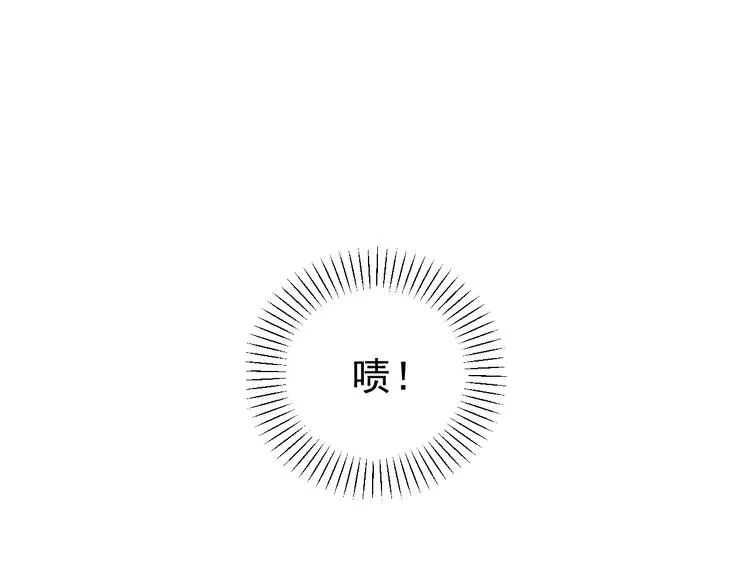 第31话 嫉妒 第10页