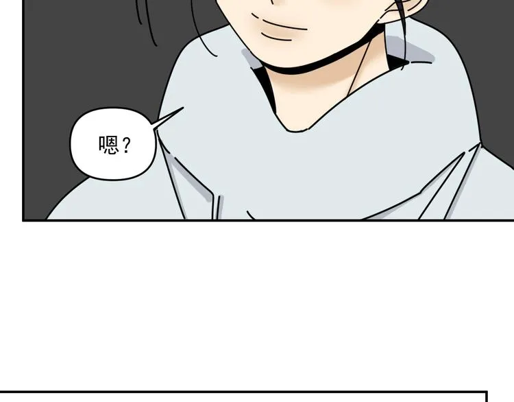 第31话 嫉妒 第21页