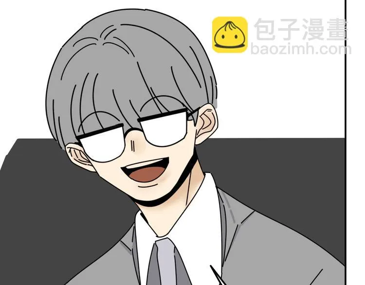 第31话 嫉妒 第22页