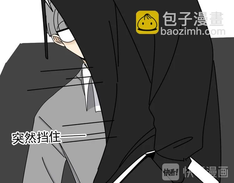 第31话 嫉妒 第24页