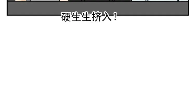 第31话 嫉妒 第33页