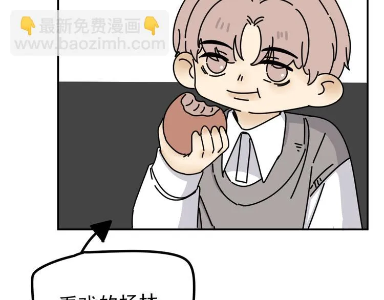 第31话 嫉妒 第56页