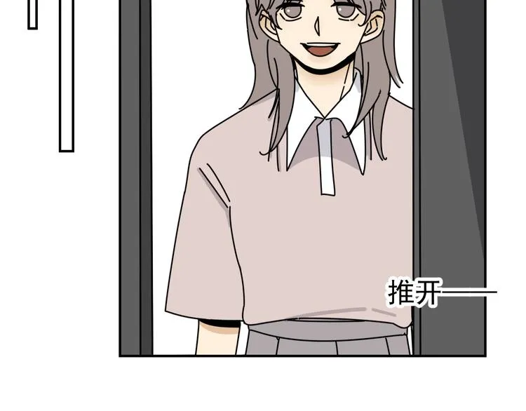 第31话 嫉妒 第59页