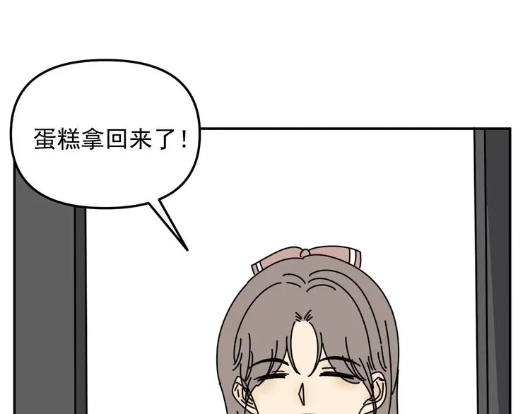 第31话 嫉妒 第60页