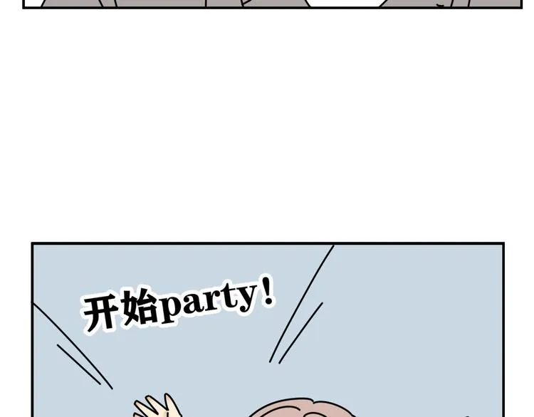 第31话 嫉妒 第65页