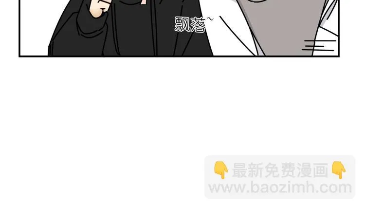 第31话 嫉妒 第91页