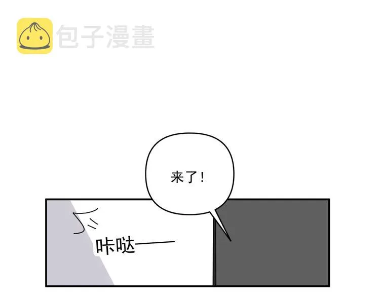 第30话 胡一！我来救你了！ 第10页