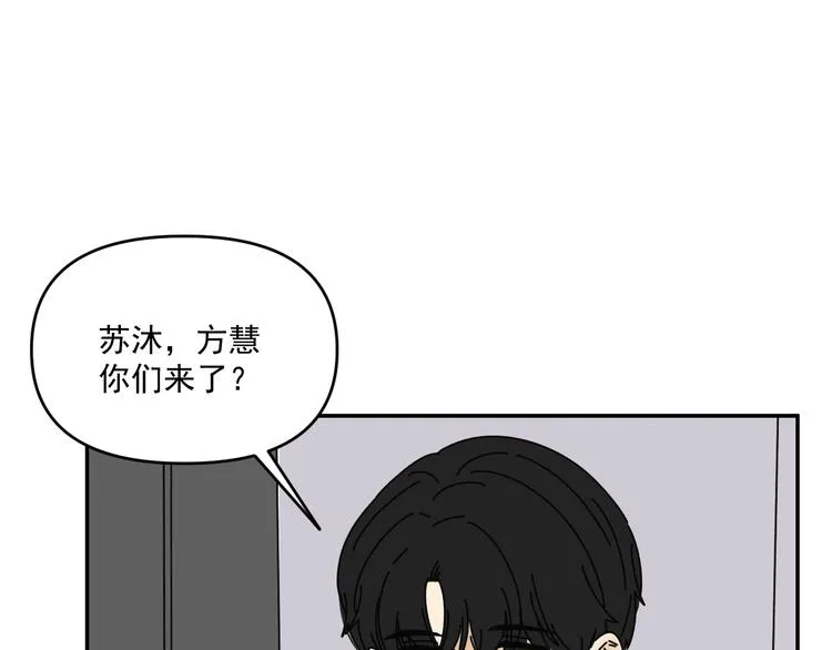 第30话 胡一！我来救你了！ 第11页
