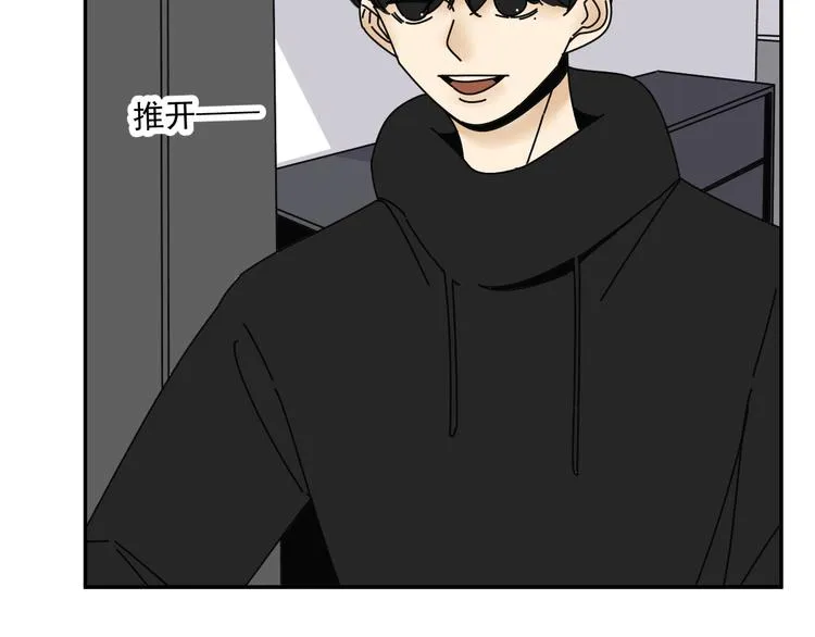 第30话 胡一！我来救你了！ 第12页