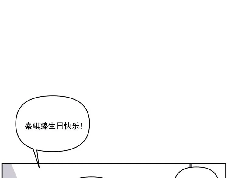 第30话 胡一！我来救你了！ 第14页