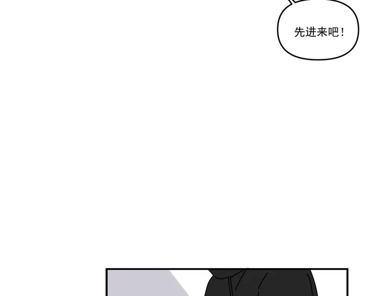 第30话 胡一！我来救你了！ 第16页