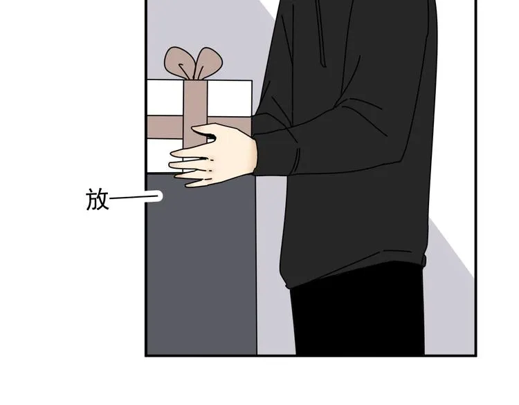 第30话 胡一！我来救你了！ 第17页
