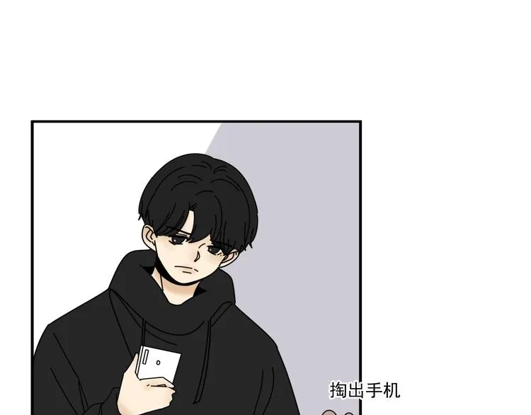 第30话 胡一！我来救你了！ 第18页