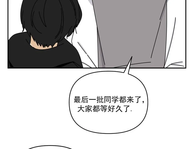 第30话 胡一！我来救你了！ 第26页