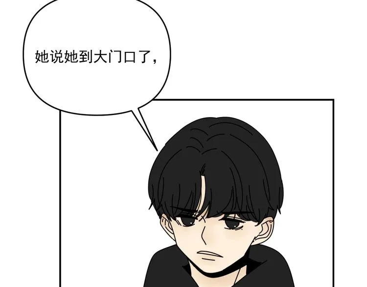第30话 胡一！我来救你了！ 第27页
