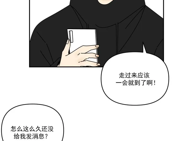第30话 胡一！我来救你了！ 第28页