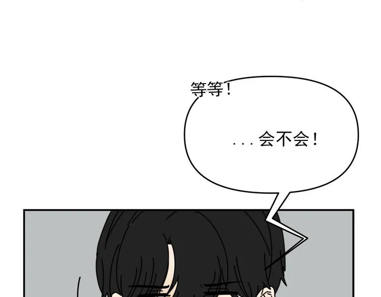 第30话 胡一！我来救你了！ 第30页