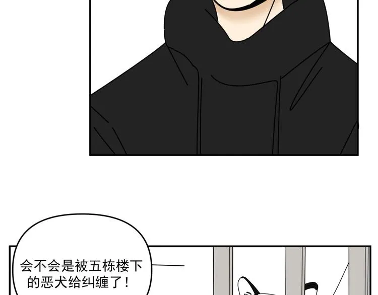 第30话 胡一！我来救你了！ 第37页