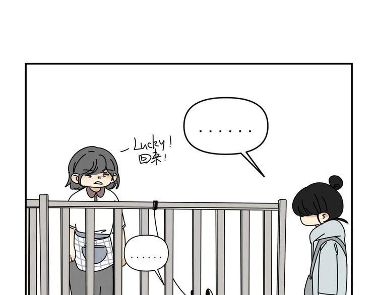 第30话 胡一！我来救你了！ 第58页