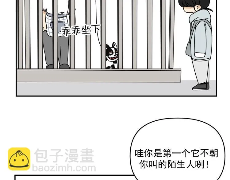 第30话 胡一！我来救你了！ 第60页
