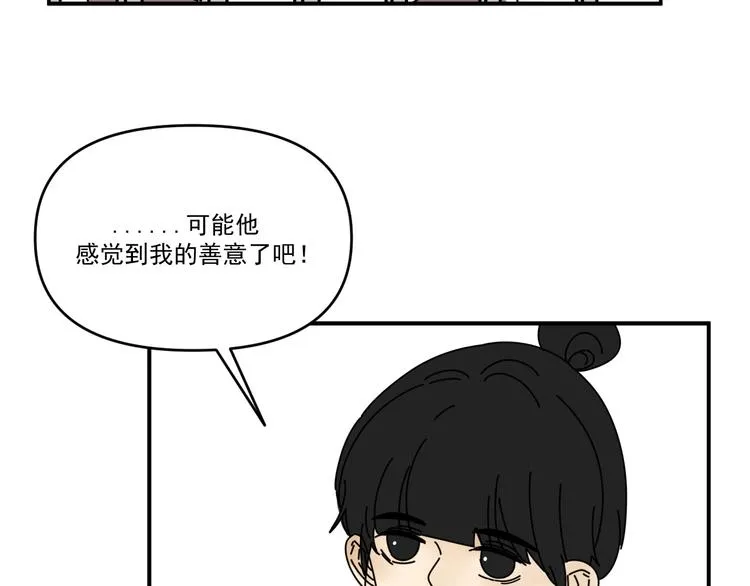 第30话 胡一！我来救你了！ 第62页