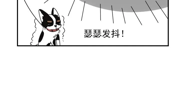 第30话 胡一！我来救你了！ 第65页