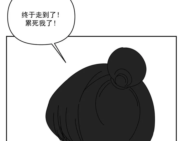 第30话 胡一！我来救你了！ 第69页