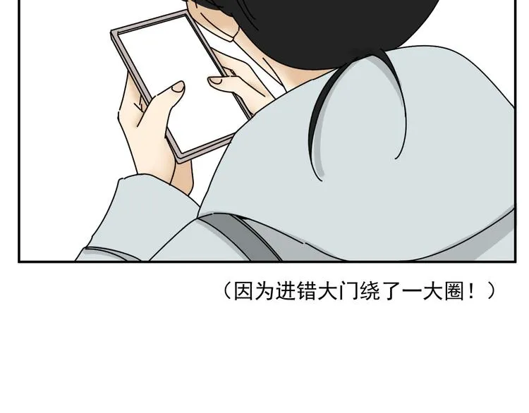 第30话 胡一！我来救你了！ 第70页