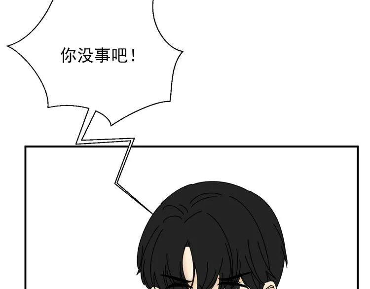 第30话 胡一！我来救你了！ 第74页